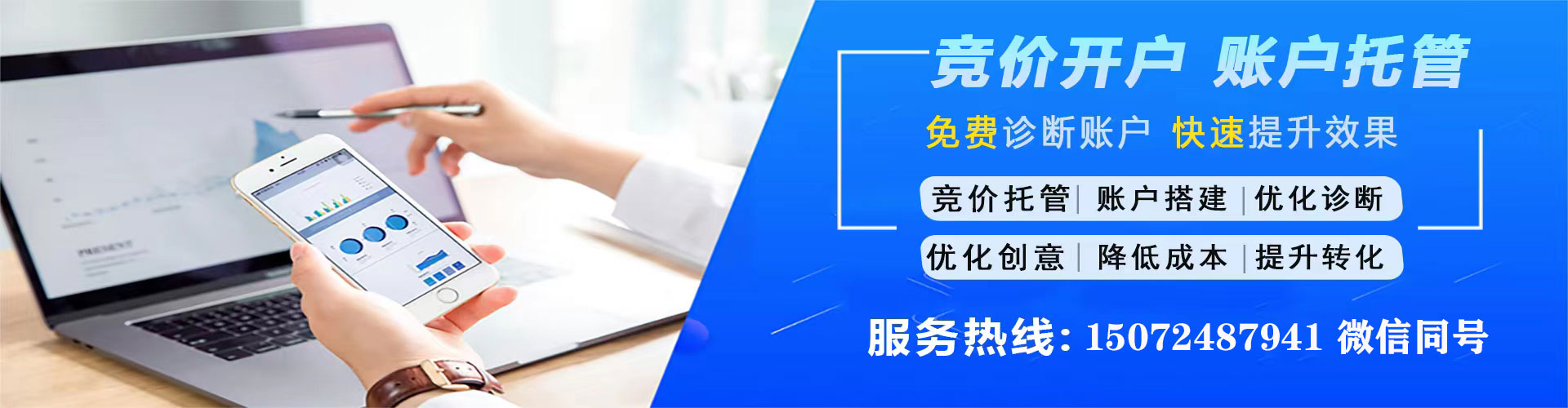 芜湖sem投放