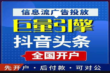 百度关键词推广费用明细解析
